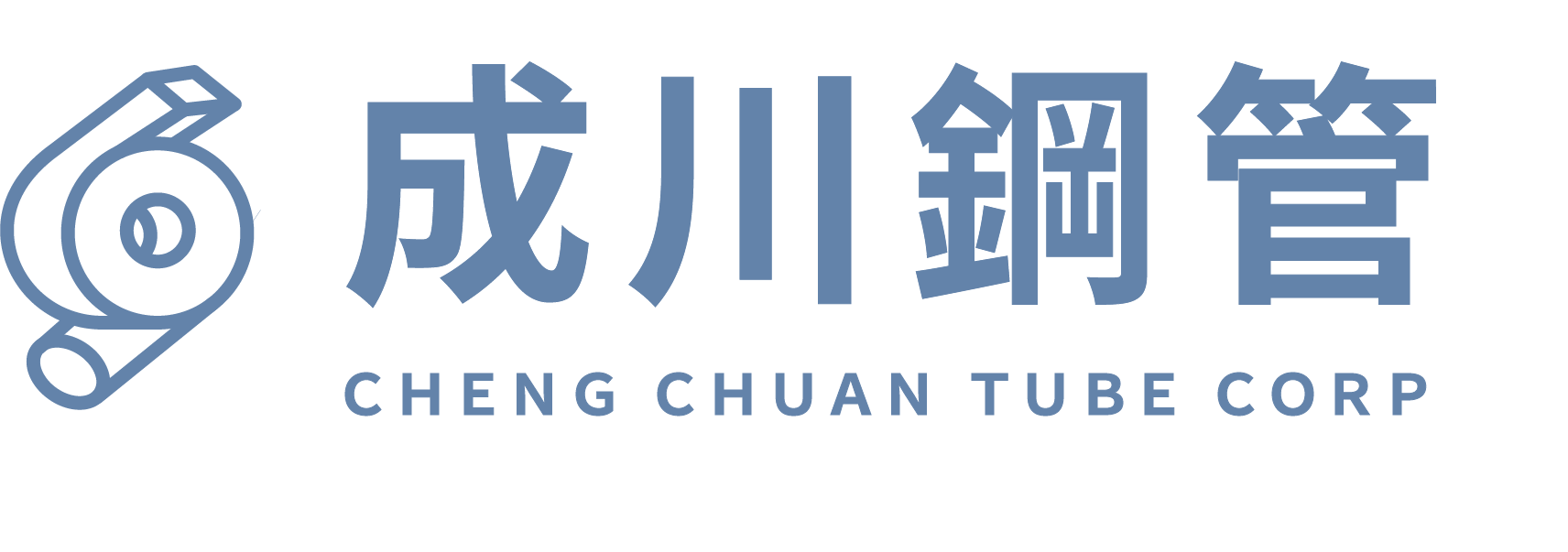 成川鋼管